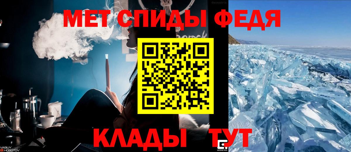 АМФ Розовый Магнитогорск