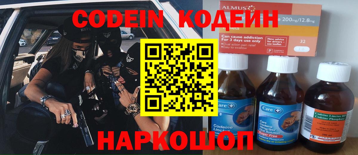 Метадон  Вход с VPN  Магнитогорск  Канабис  ГАШ  COCAIN  Меф  Гашиш  МЕФ кристаллы 
