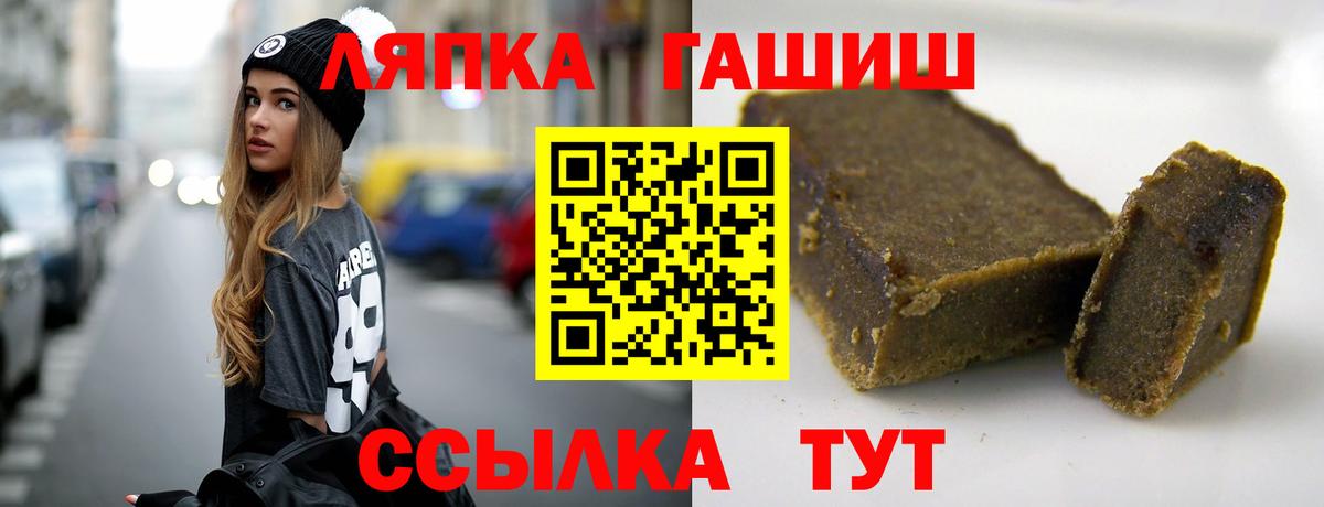 Гашиш гашик  ГАШ 40% ТГК  Магнитогорск  ГАШ  Вход с VPN 