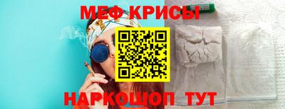 спиды Кинель