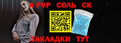 бошки Камышлов