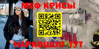 бошки Камышлов