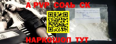 кокаин VHQ Канаш