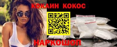 герыч Кандалакша