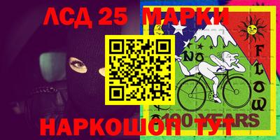 герыч Кандалакша