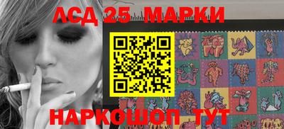 герыч Кандалакша