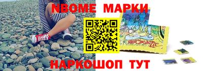 бошки Камышлов