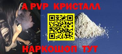 герыч Кандалакша
