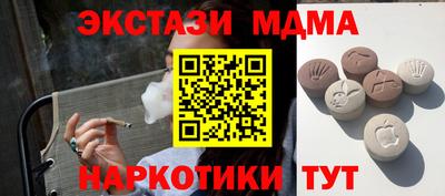 винт Кингисепп