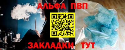 винт Кингисепп