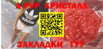 герыч Кандалакша