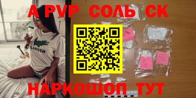 кокс Кимры
