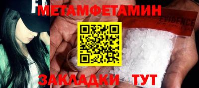 бошки Камышлов