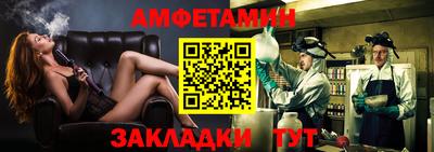 герыч Кандалакша