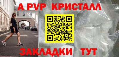 спиды Кинель