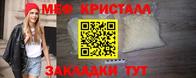 герыч Кандалакша