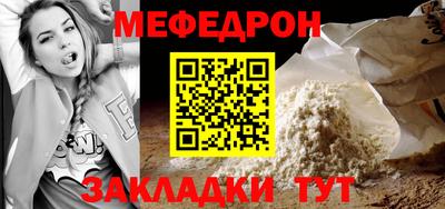 герыч Кандалакша
