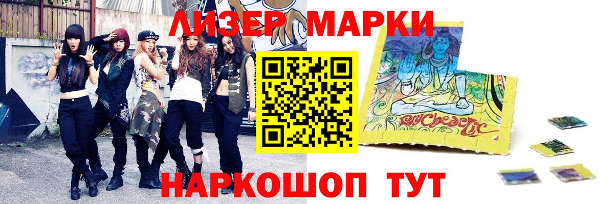 ссылка на мегу ССЫЛКА  LSD-25 экстази кислота  Лсд 25 экстази кислота  ЛСД экстази  Вход с VPN  Магнитогорск 