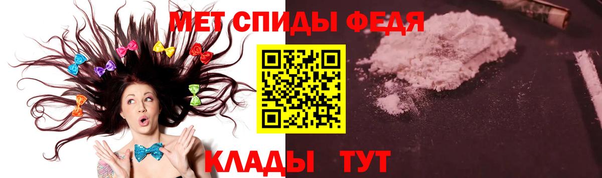 Метамфетамин пудра Магнитогорск