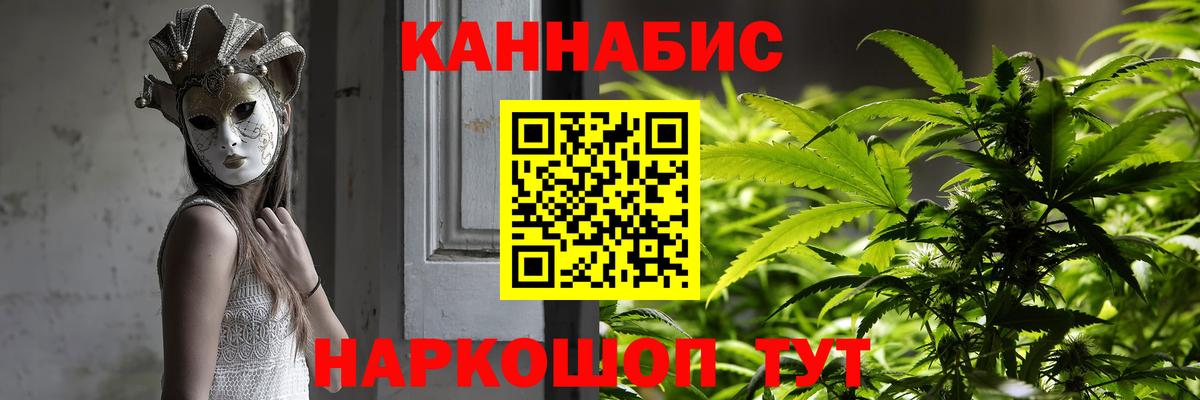 Бошки Шишки Amnesia Магнитогорск