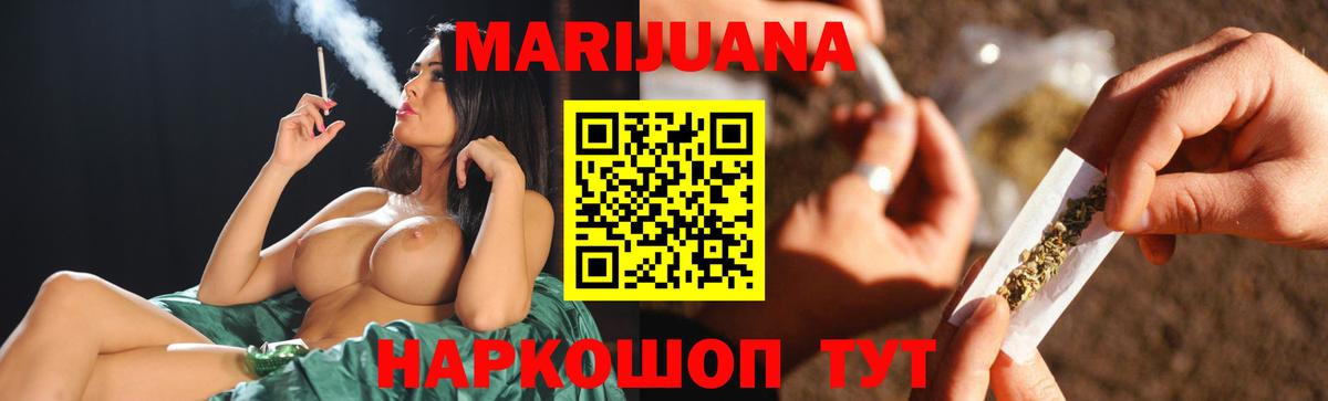 Магнитогорск  Шишки марихуана гибрид  Бошки марихуана гибрид  Бошки Шишки Amnesia  Вход с VPN 